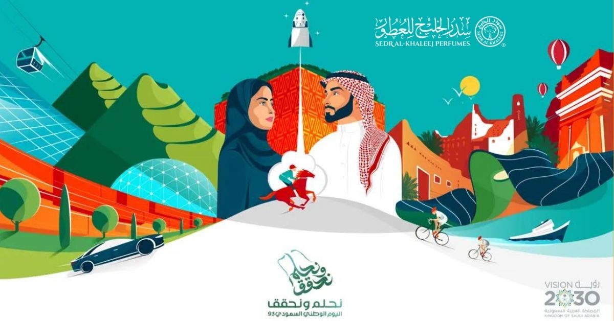 National Day 93, 1445 – 2023
