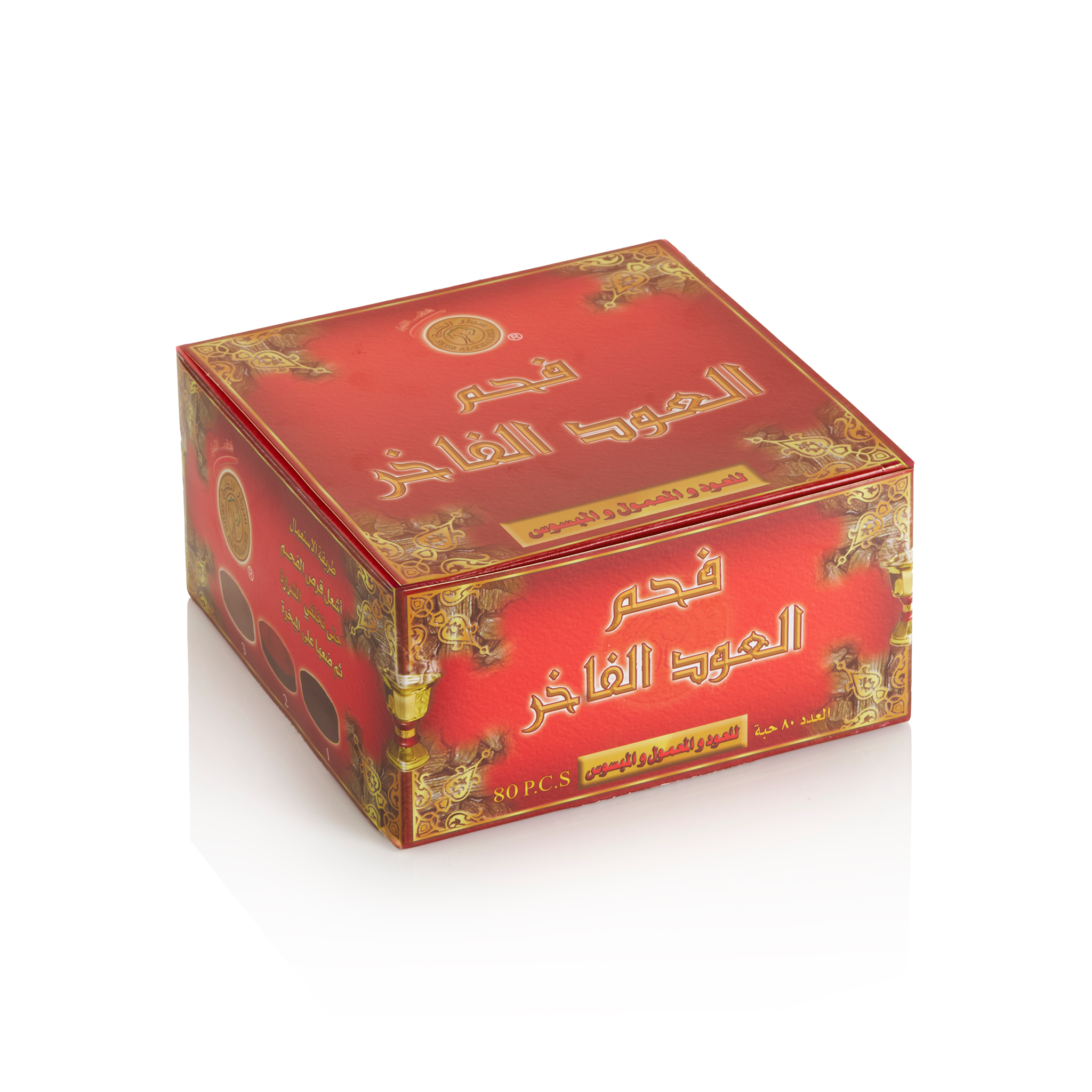 Luxury Oud Charcoal 80 Pcs