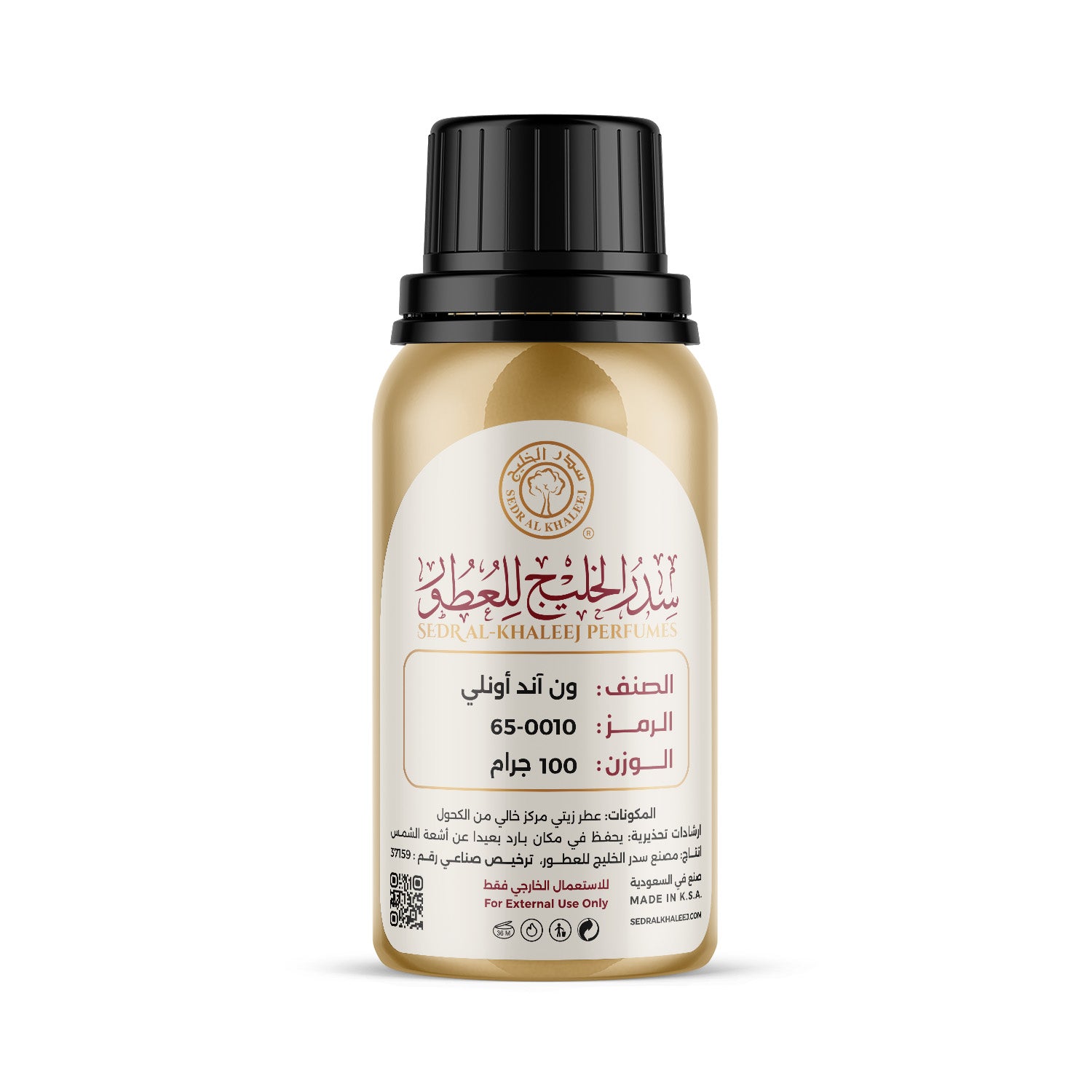عطر زيتي ون