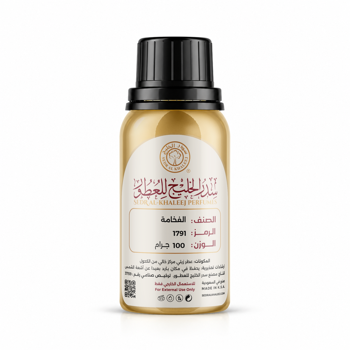 زيت عطري الفخامة 100 جرام
