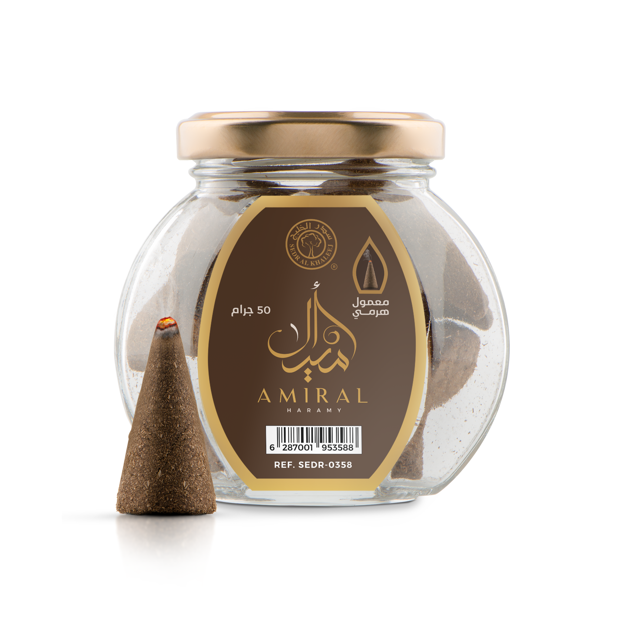 معمول هرمي أميرال 50 جرام