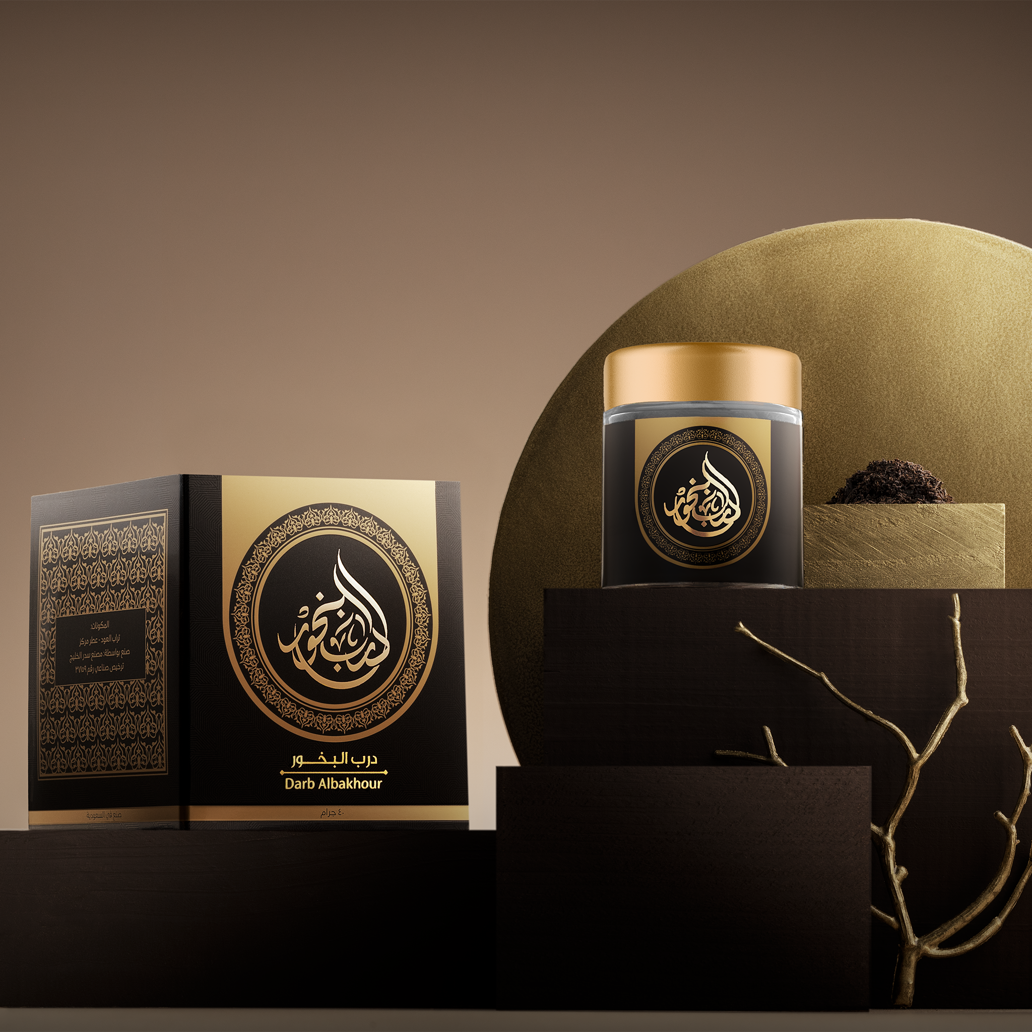 بخور درب البخور 40 جرام