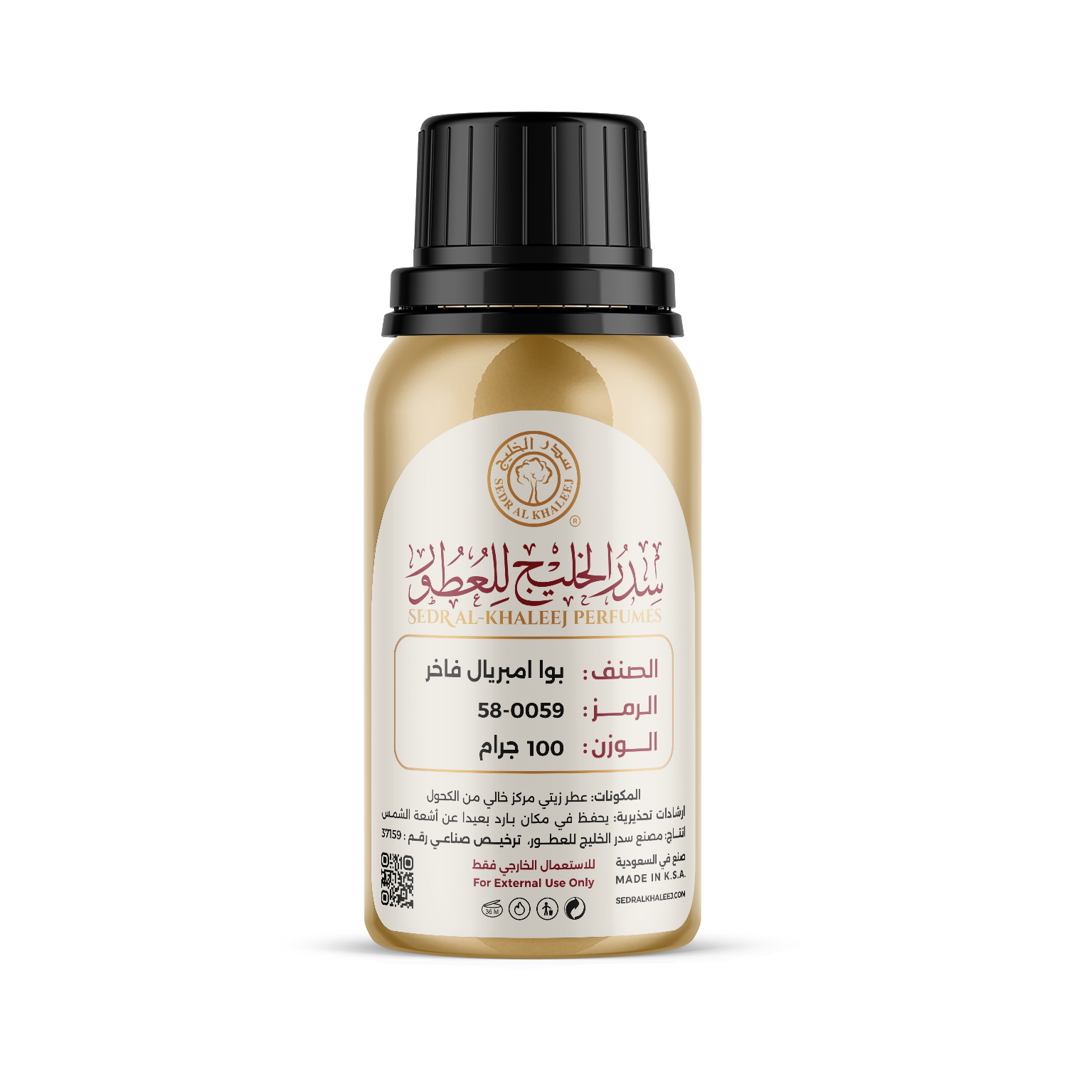 عطر زيتي بوا امبريال - فاخر - 100 جرام