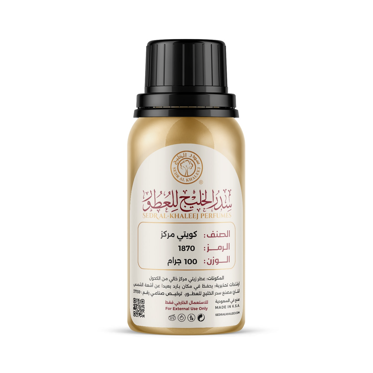 عطر زيتي كويتي