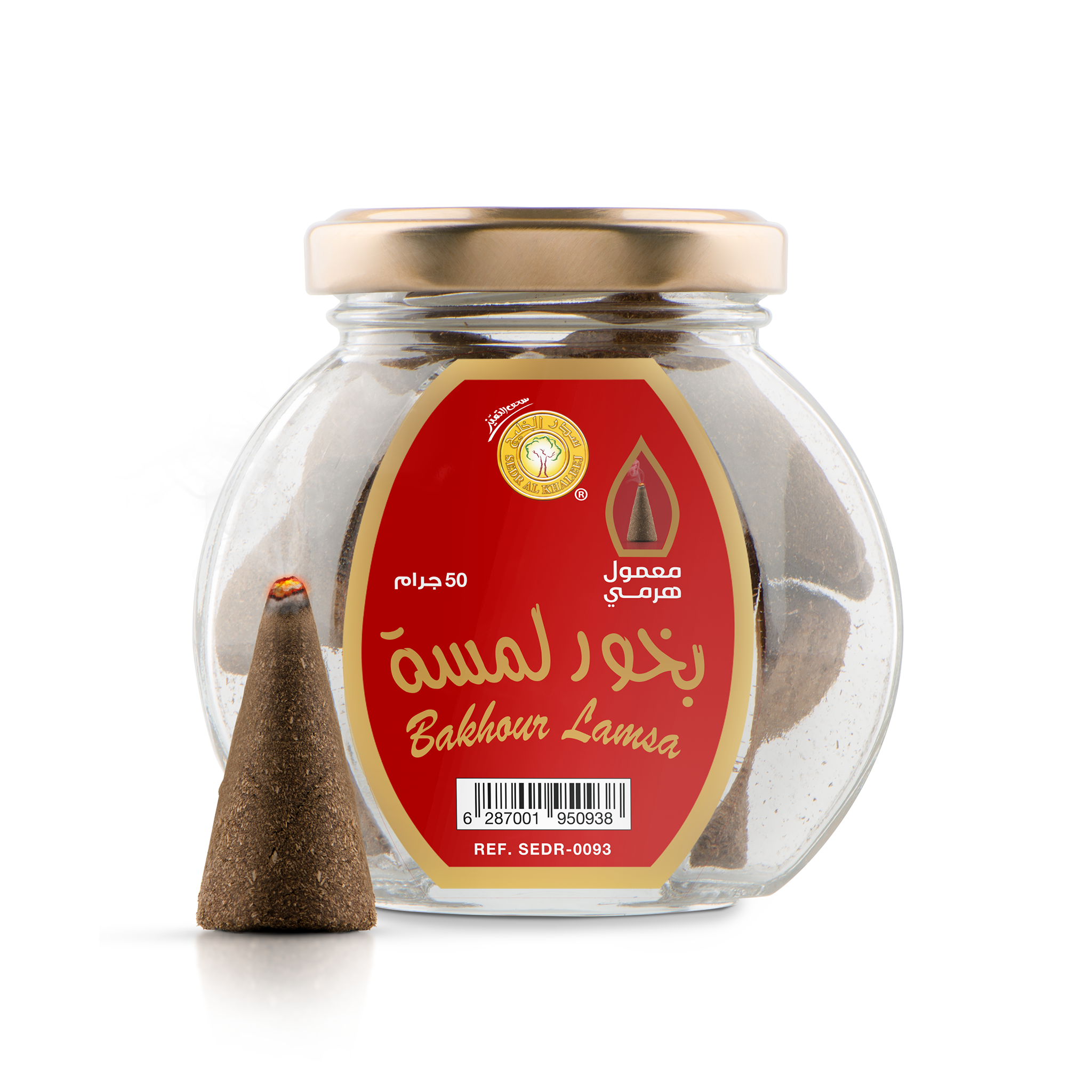 معمول هرمي بخور لمسة - 50 جرام