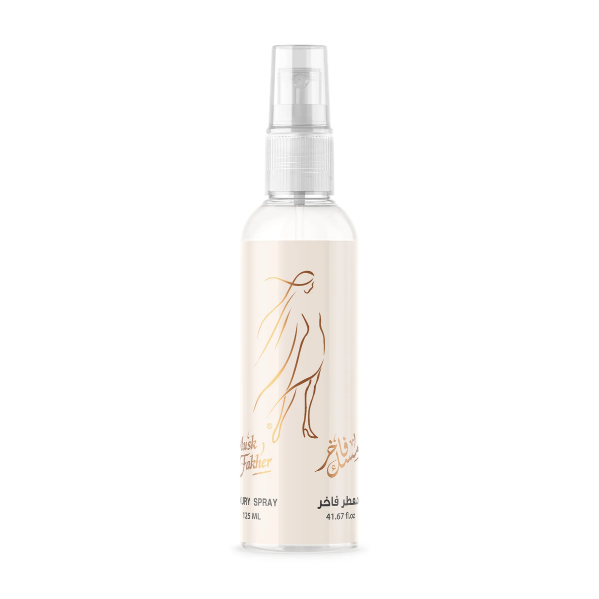 Musk Fakher 125 ml spray from the Shatha Al Musk Bundle, clear bottle with a gold drawing on a white background