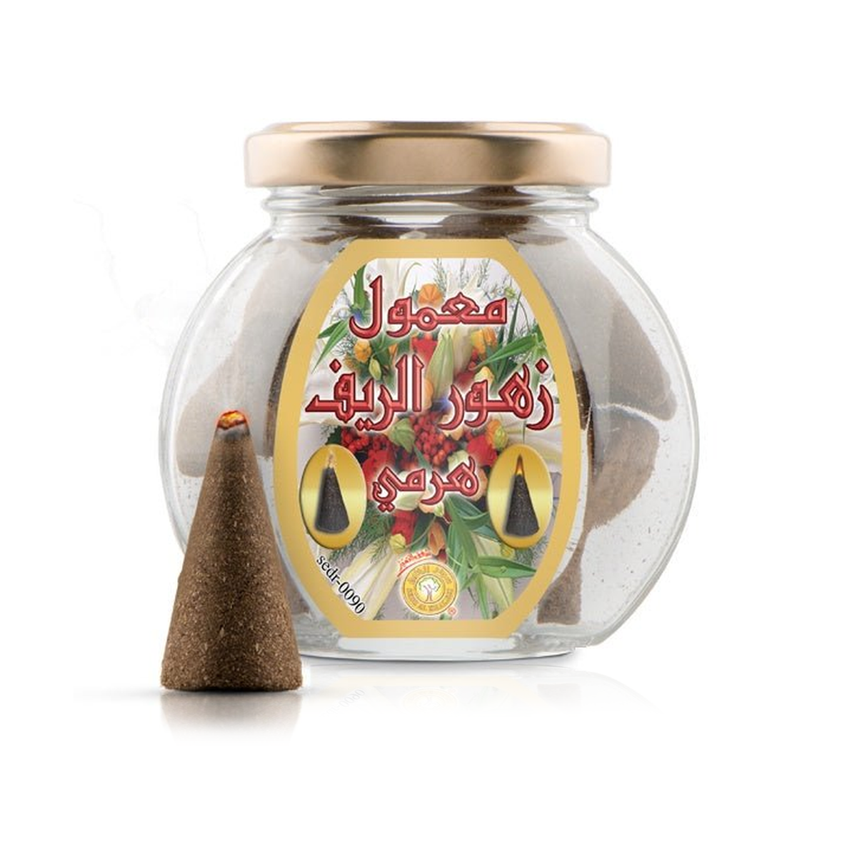 Zuhoor Al-Reef Pyramid Maamoul in a glass jar with a gold lid and colourful label, one cone in front