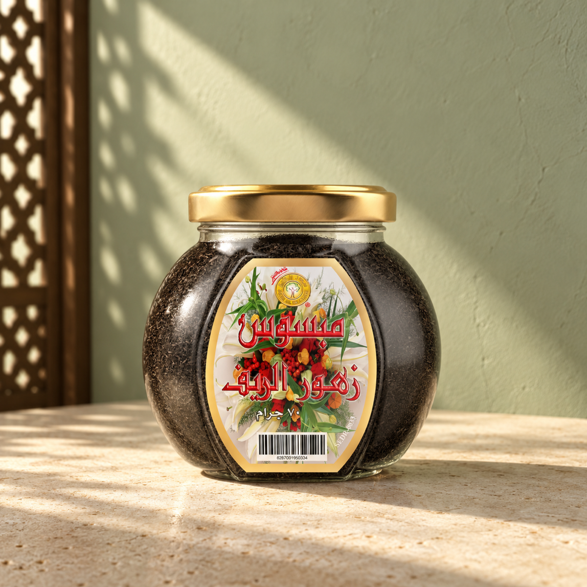 Zuhoor Al-Reef Mabsos 70 g from Sedr Al-Khaleej; closed jar with a gold lid and colourful label on cream limestone against a pale sage wall, with angled sunlight and a wooden screen shadow.