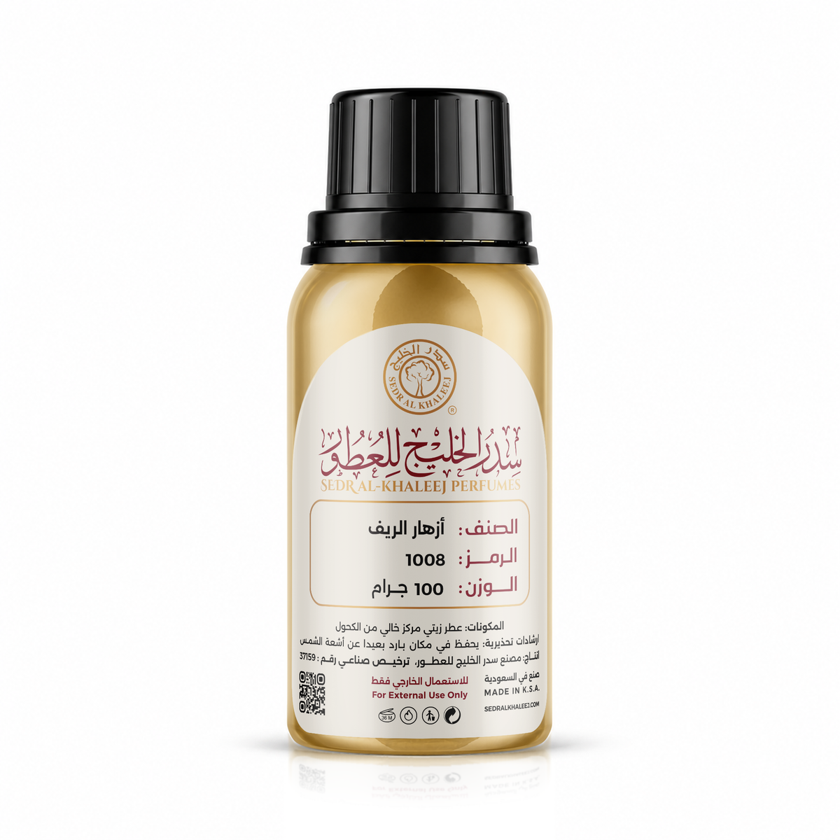 زيت عطري أزهار الريف 100 جرام