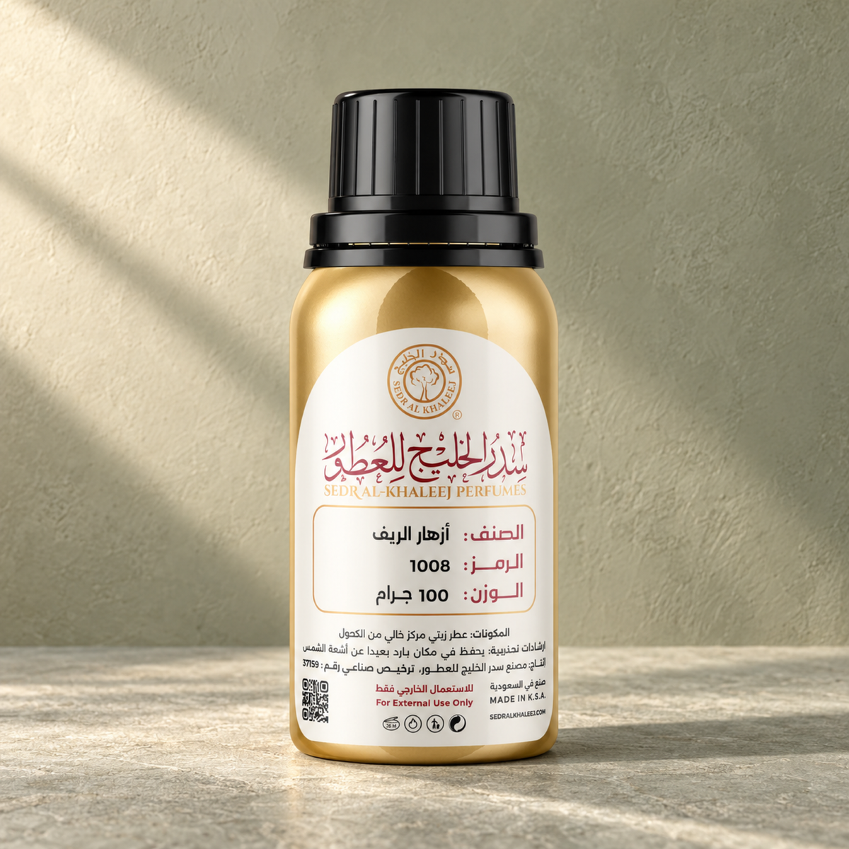 Sedr Al-Khaleej zuhor alreef perfume oil; one closed original bottle on light grey-green mineral stone, against dusty sage plaster wall with a very faint warm ivory gradient.