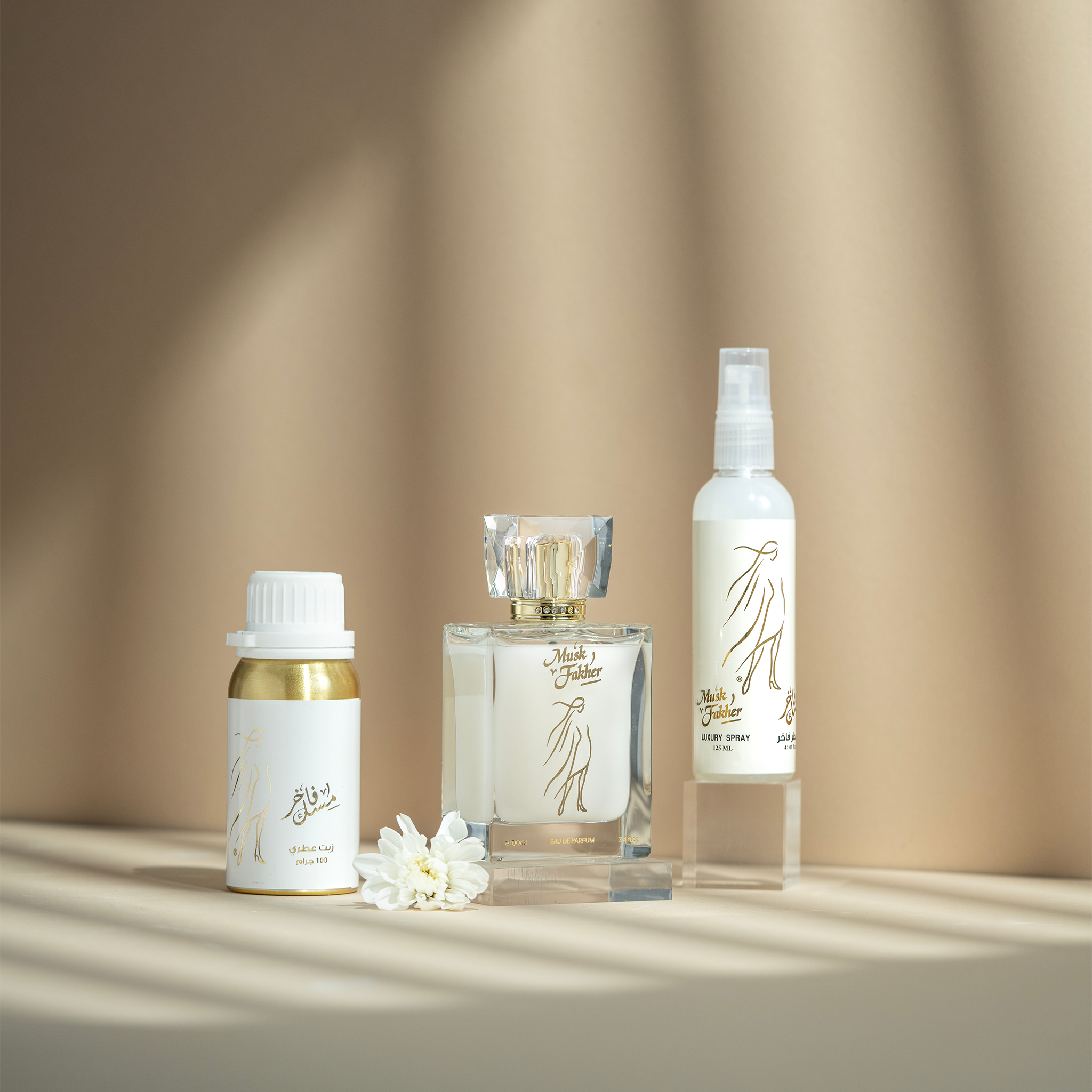 باقة المسك الفاخر - 5 منتجات