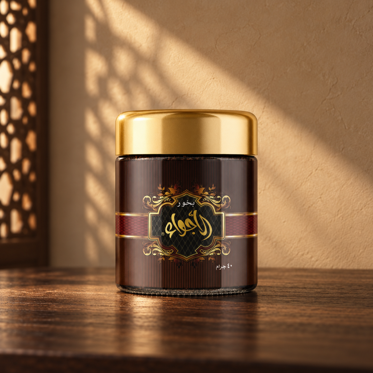 Al Ajwaa Bakhoor 40 g from Sedr Al-Khaleej; incense jar with a gold lid on dark wood in sunlight and a screen shadow.