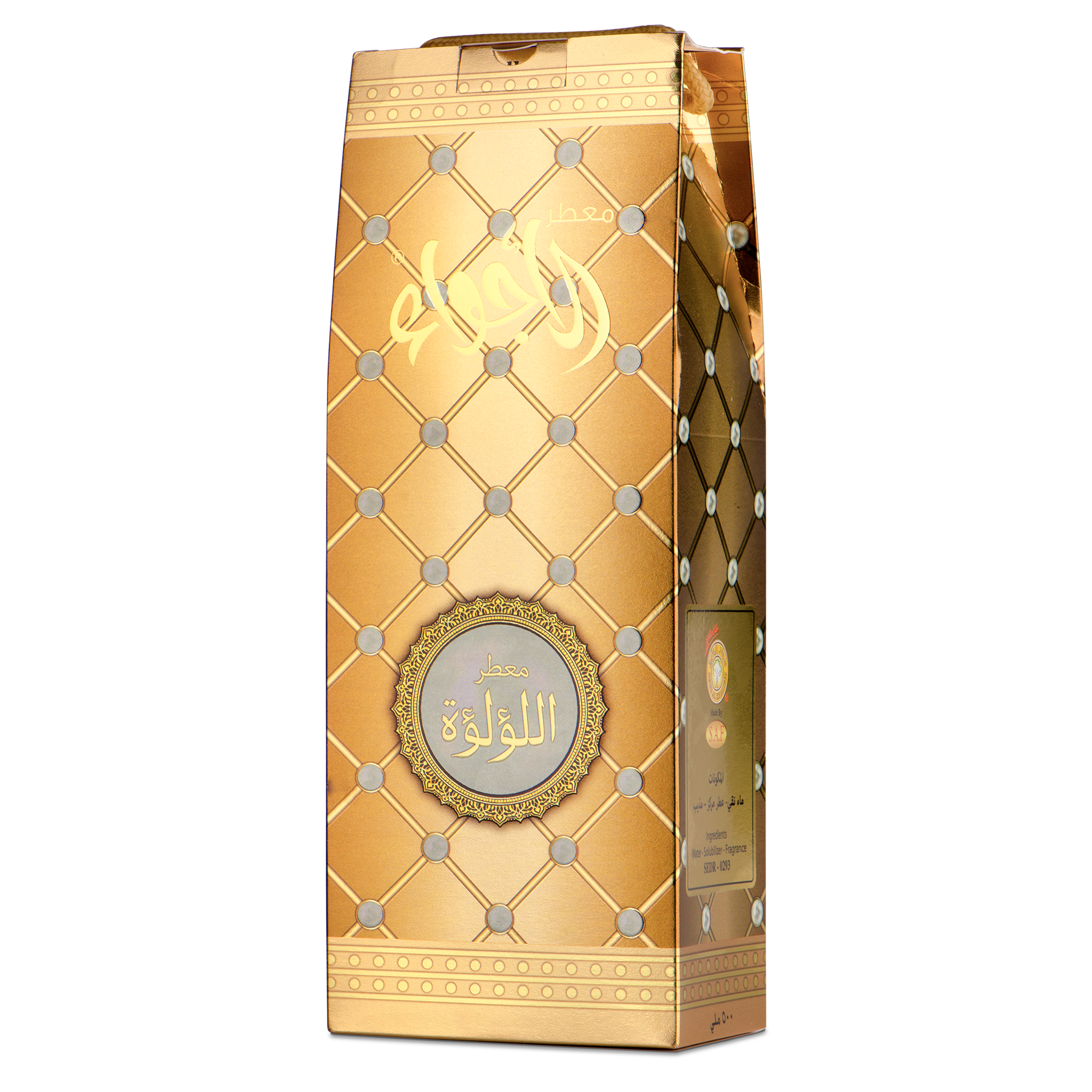 معطر اللؤلؤة 500 مل