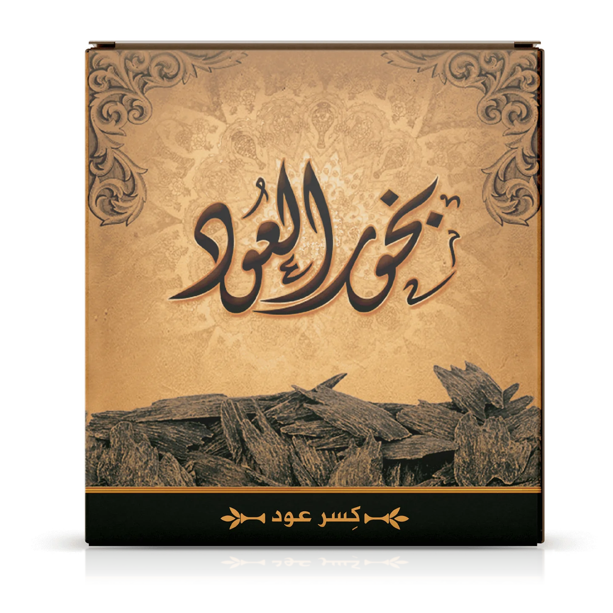 كسر بخور العود 40 جرام - سدر الخليج للعطور