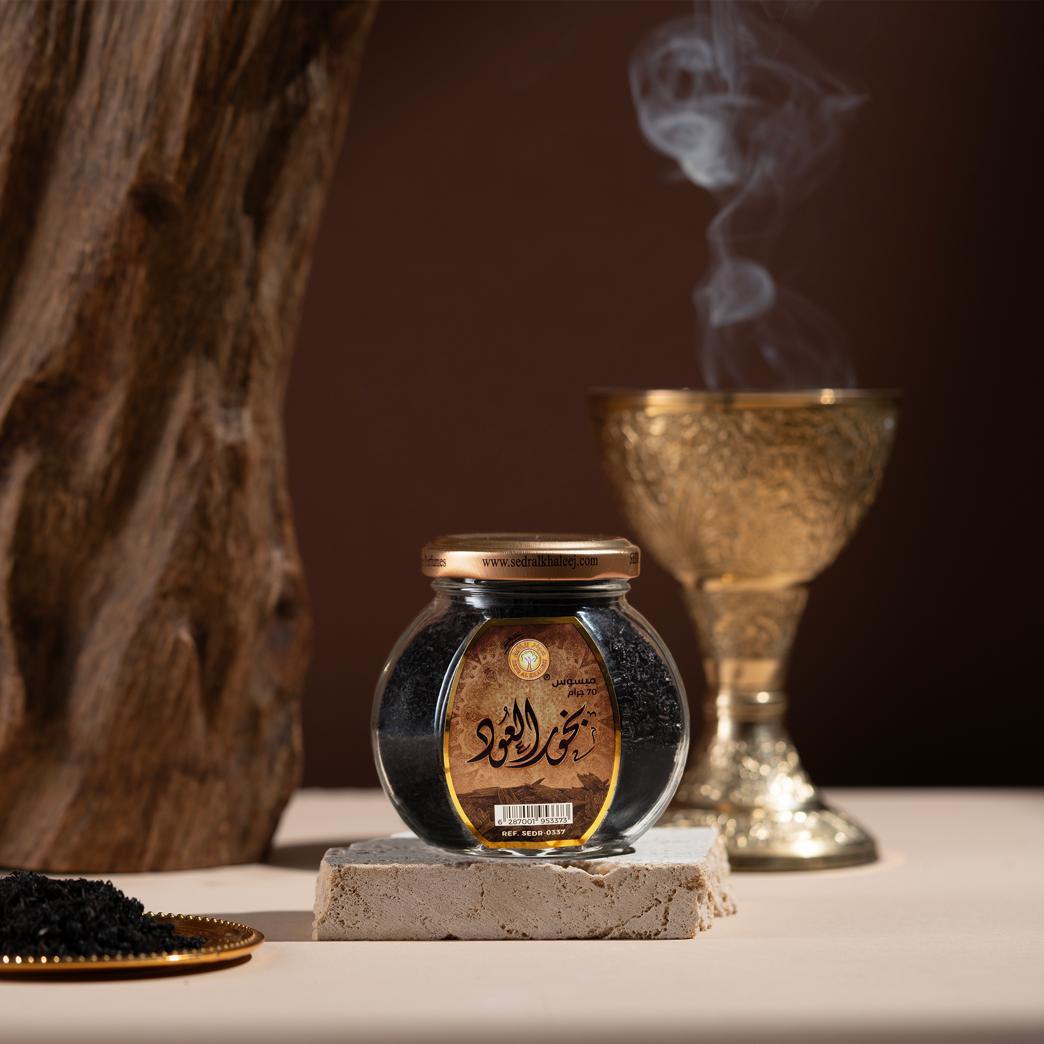 باقة بخور العود - 9 منتجات