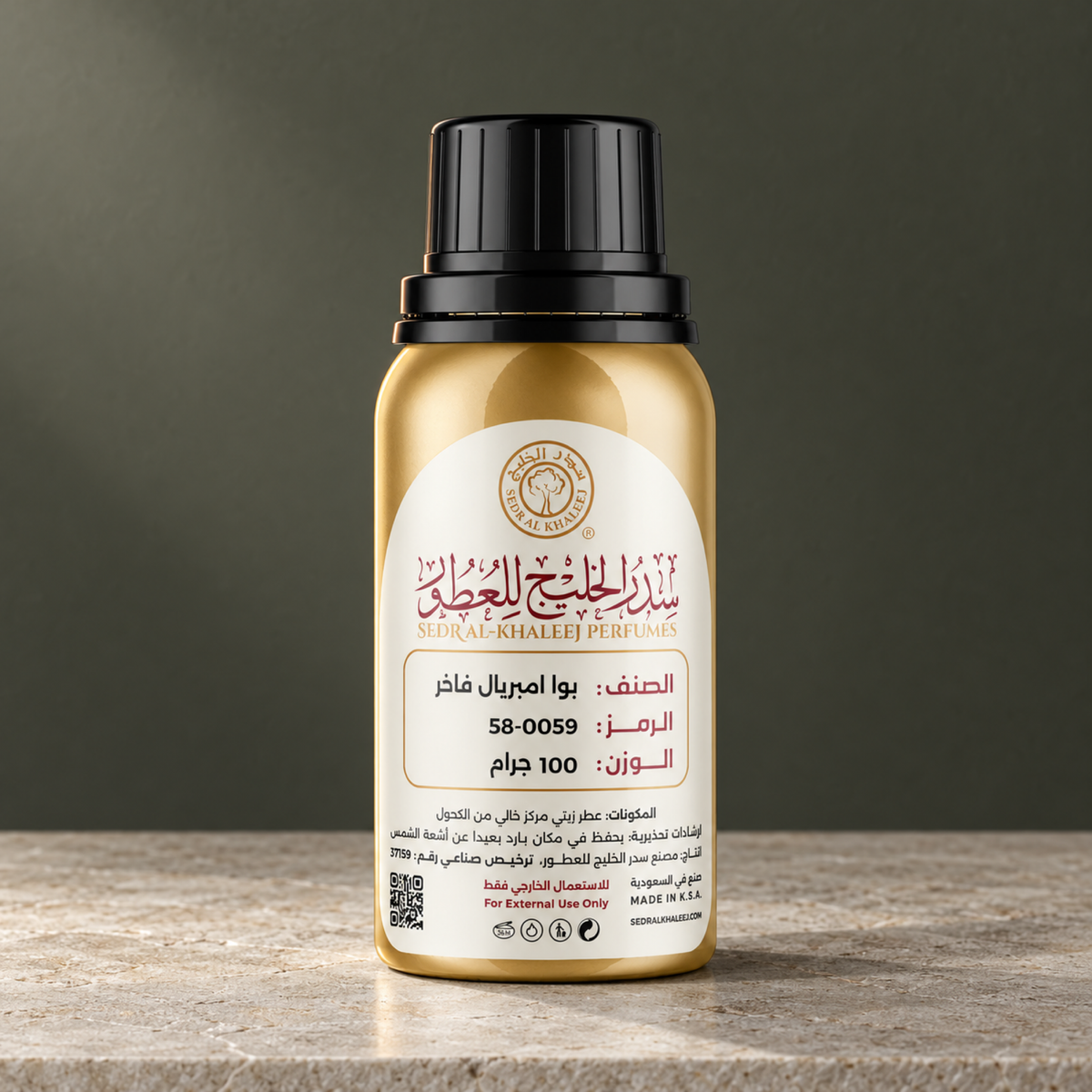 Sedr Al-Khaleej bois imperial 1 perfume oil; one closed original bottle on honed light mineral stone, against plain deep olive-grey wall.