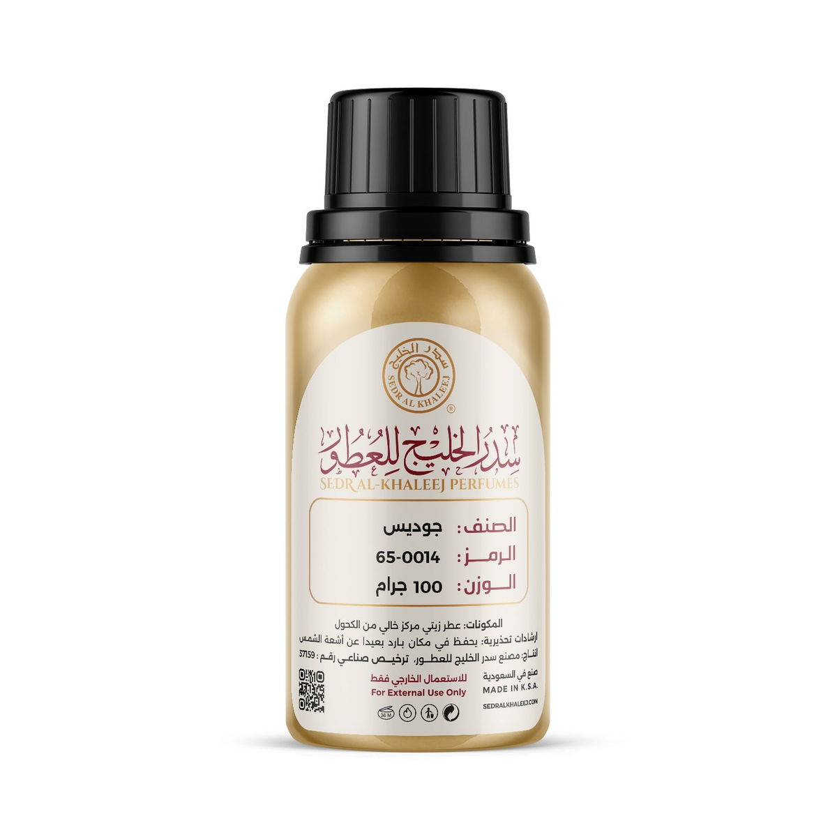 عطر زيتي مستوحى من عطر جوديس