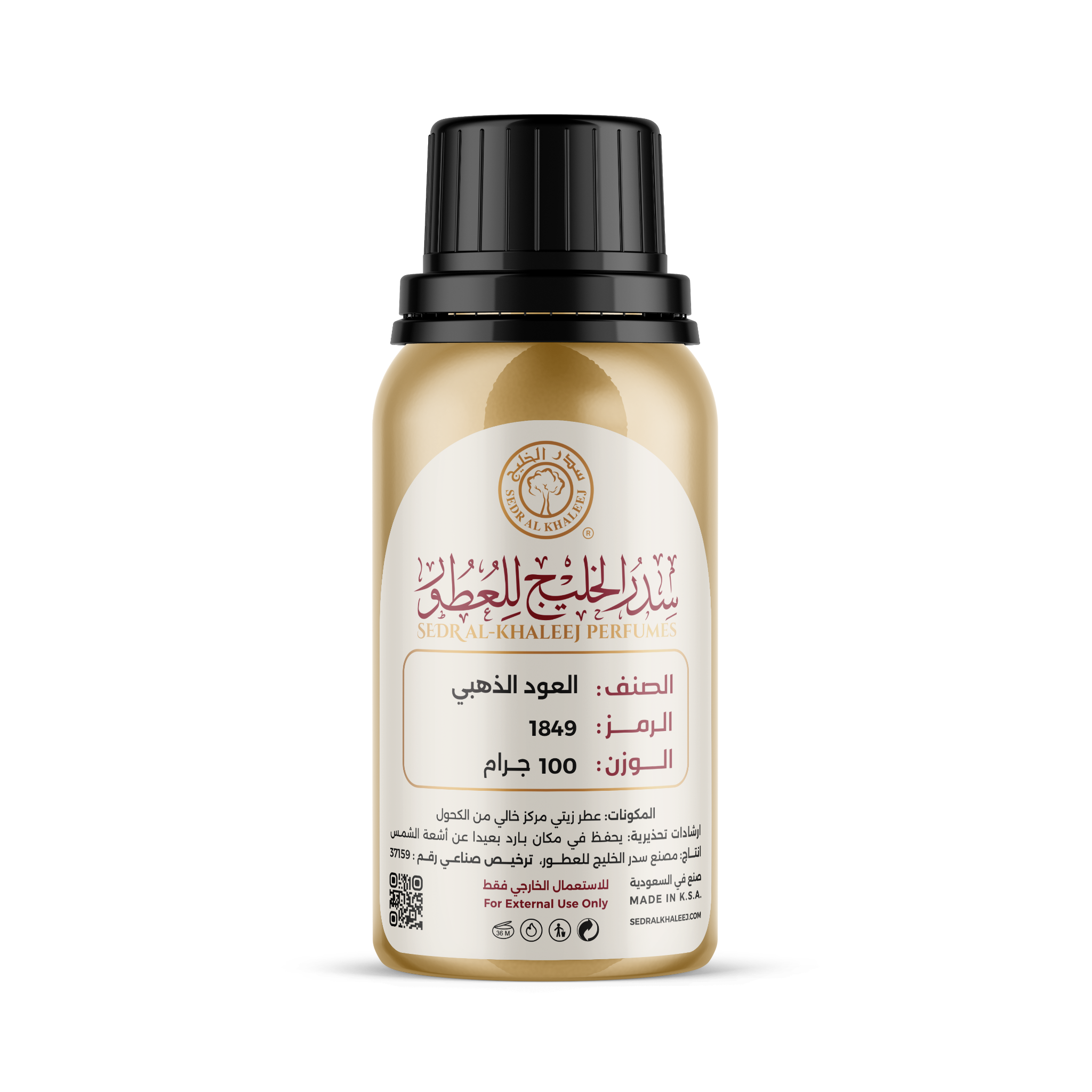 عطر زيتي العود الذهبي
