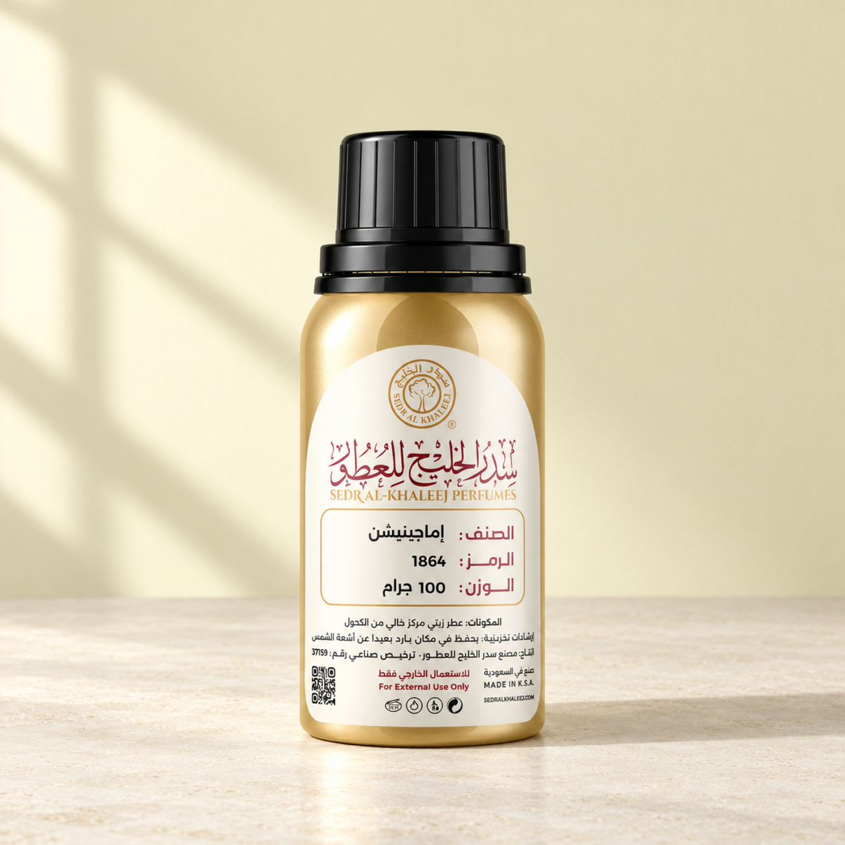 Sedr Al-Khaleej imagination perfume oil gold bottle on honed ivory limestone, against plain pale citron wall