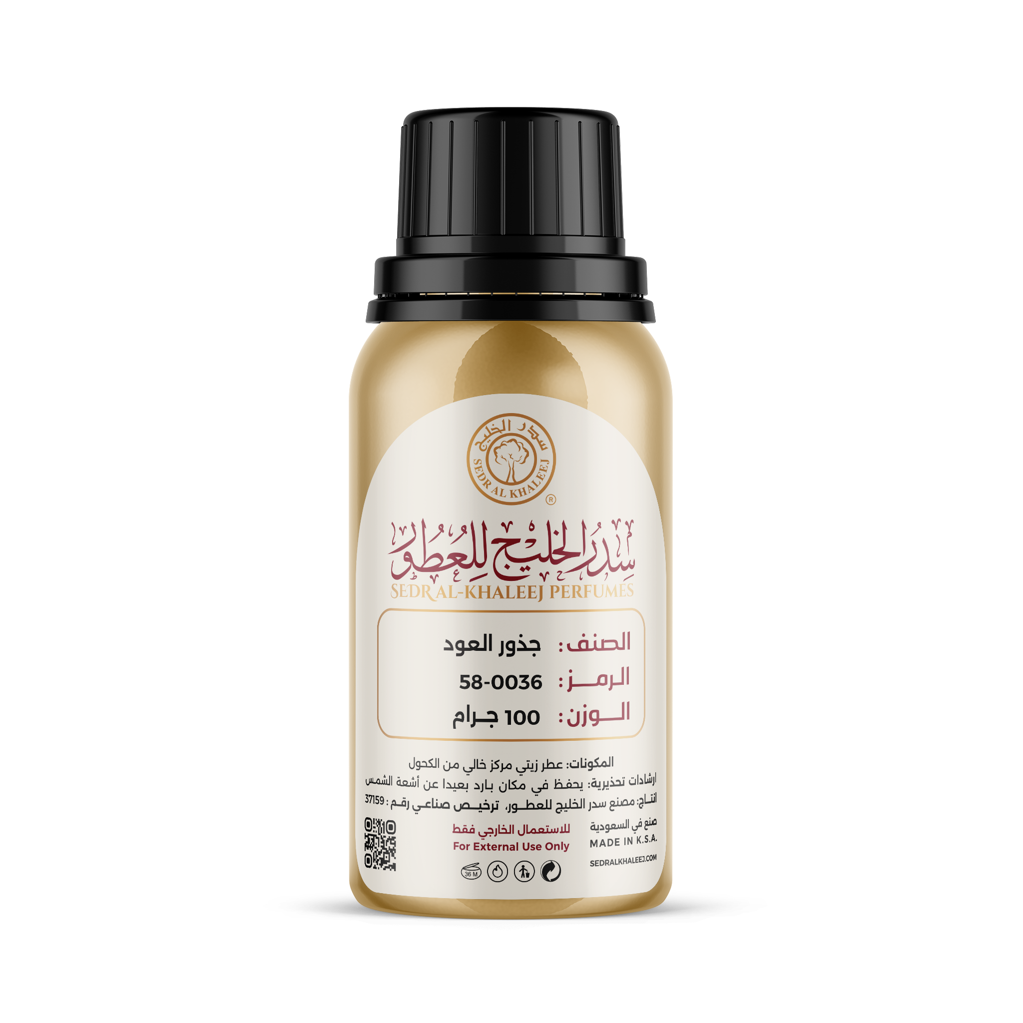 زيت عطري جذور العود 100 جرام