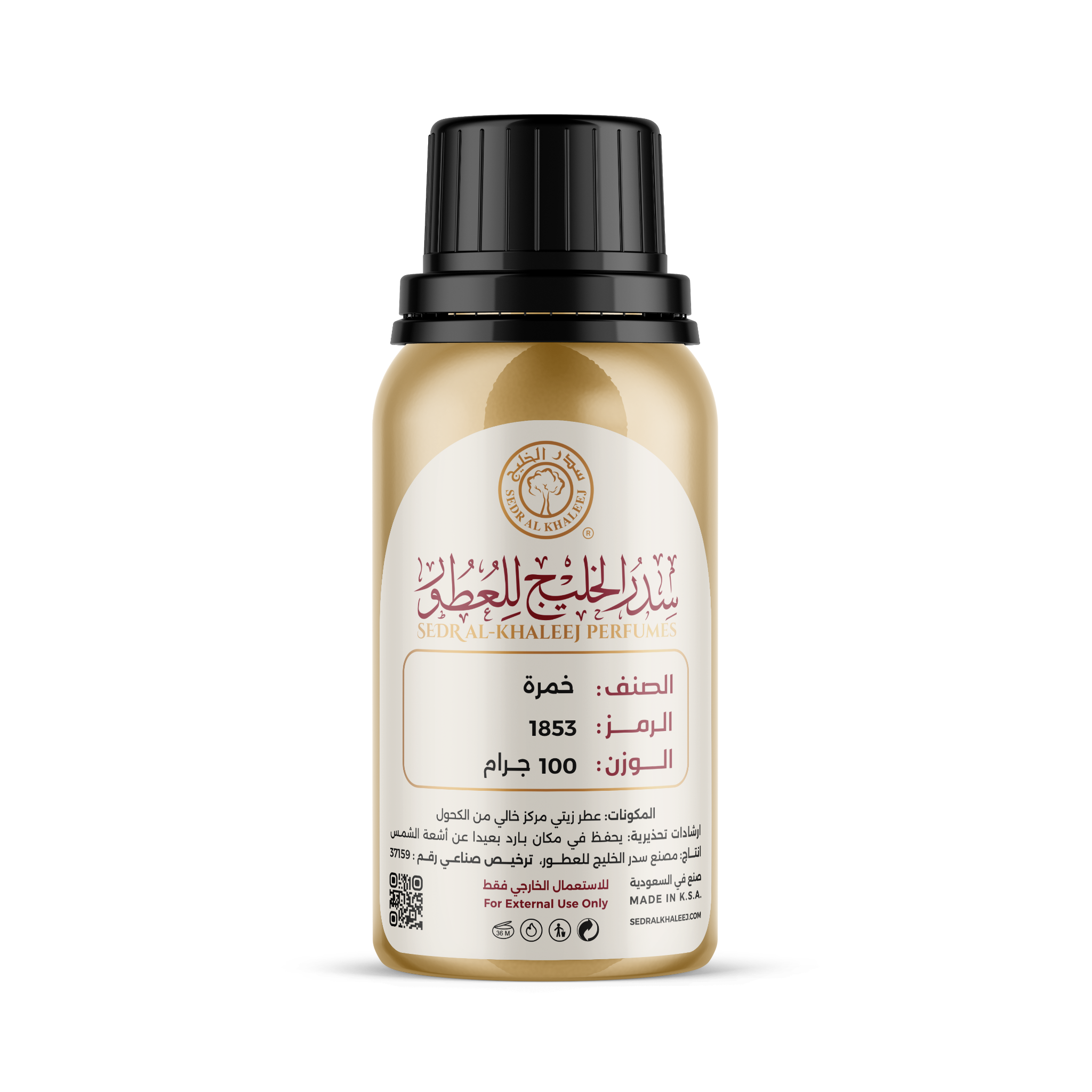 عطر زيتي خمرة
