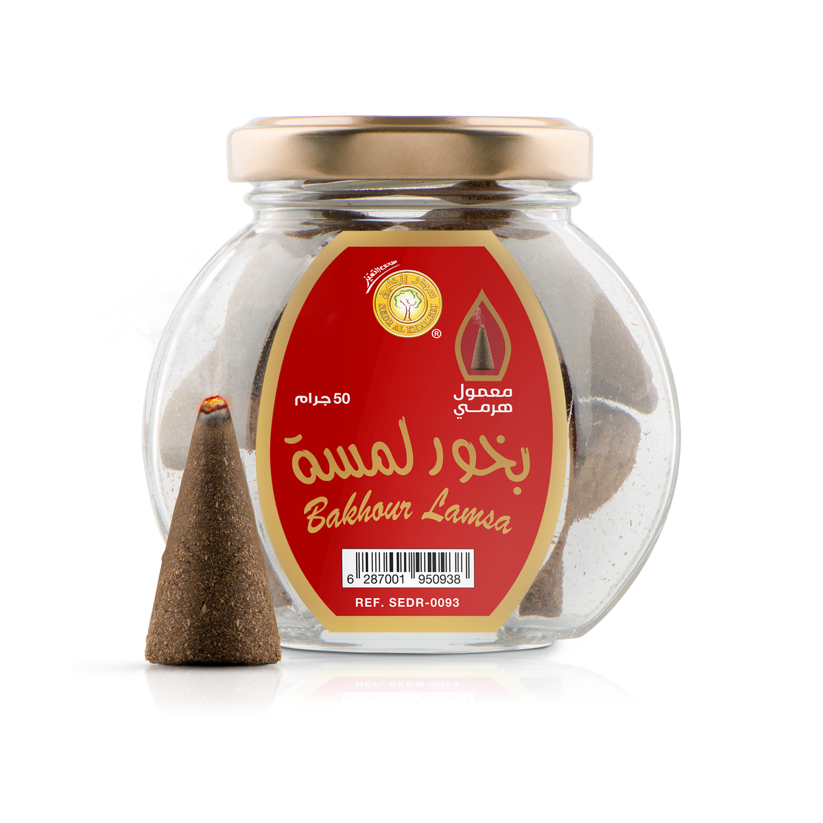 معمول هرمي بخور لمسة - 50 جرام
