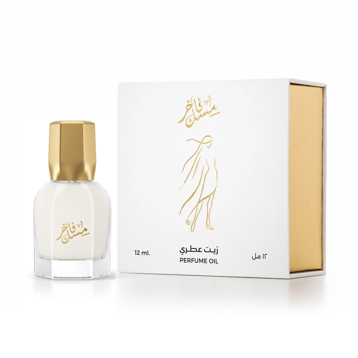 Musk Fakher 12 ml perfume oil from the Shatha Al Musk Bundle, white bottle beside its white and gold box