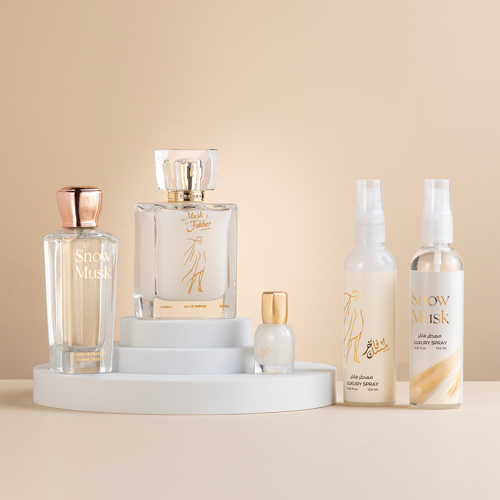 باقة شذى المسك - 5 منتجات مسك فاخرة