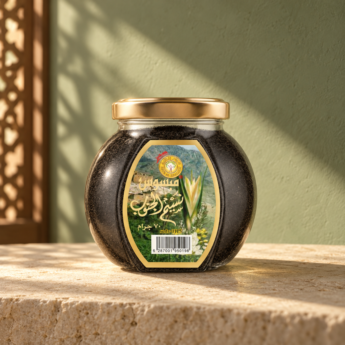 Naseem Aljanob Mabsos 70 g from Sedr Al-Khaleej; closed jar with a gold lid and green label on cream limestone against a sage wall, with angled sunlight and a wooden screen shadow.