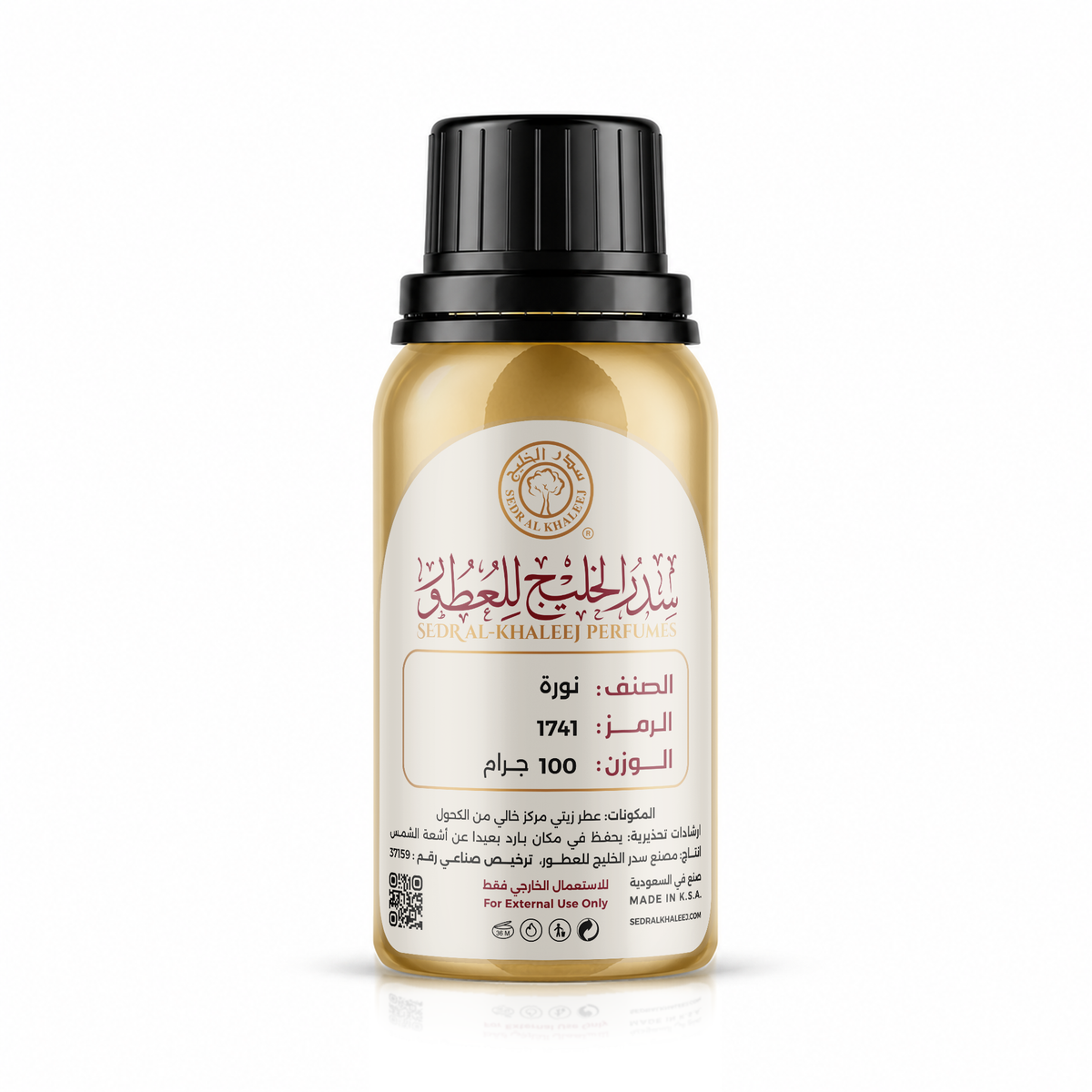 زيت عطري نورة 100 جرام