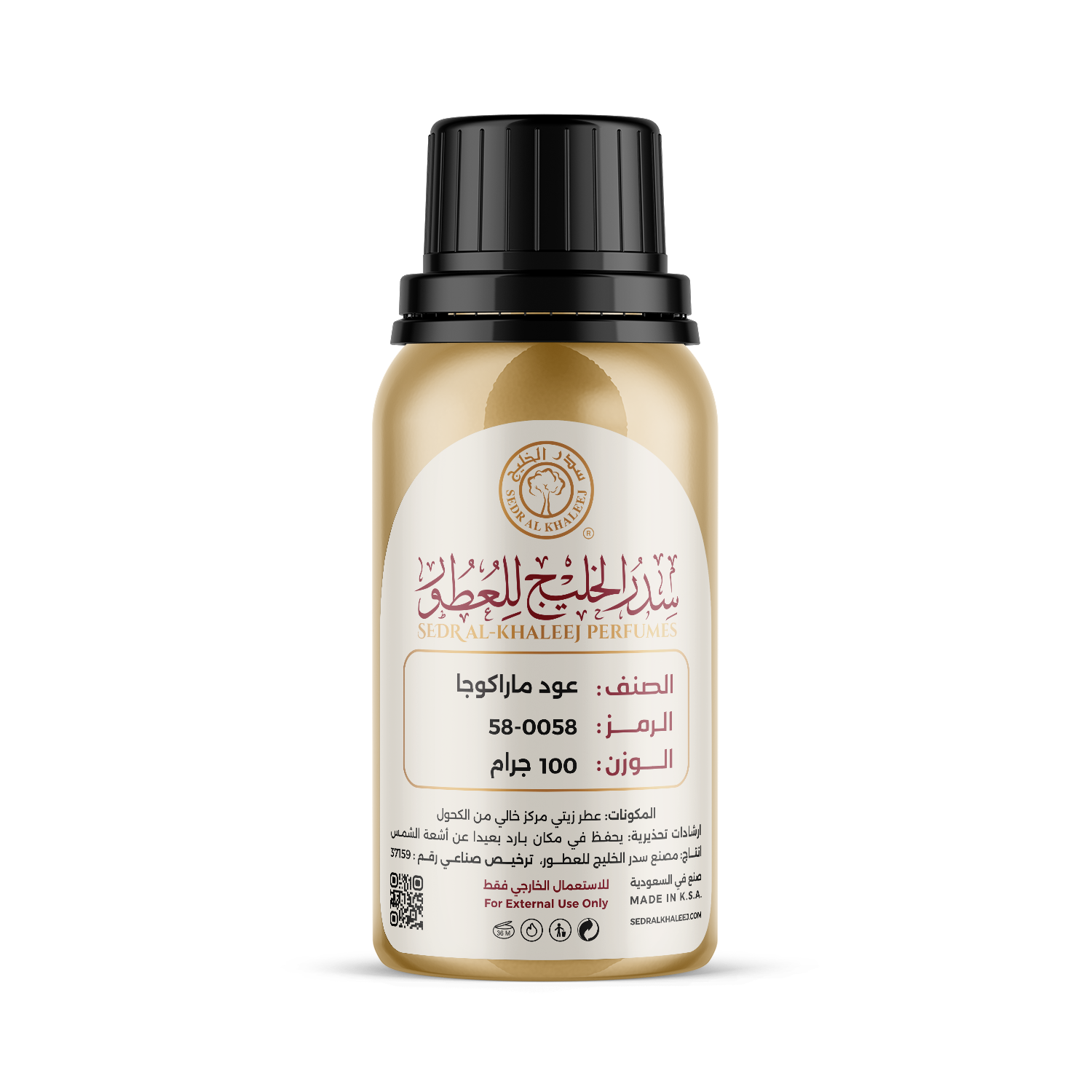 عطر زيتي عود ماراكوجا مركز

