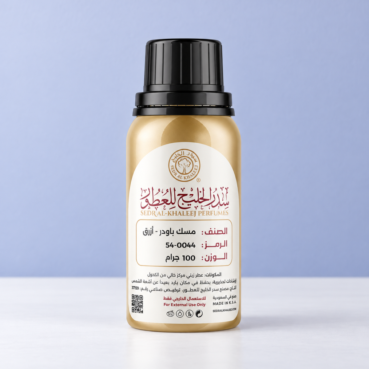 Sedr Al-Khaleej powder musk blue perfume oil; one closed original bottle on white matte porcelain before a powder blue, pale lavender grey backdrop.