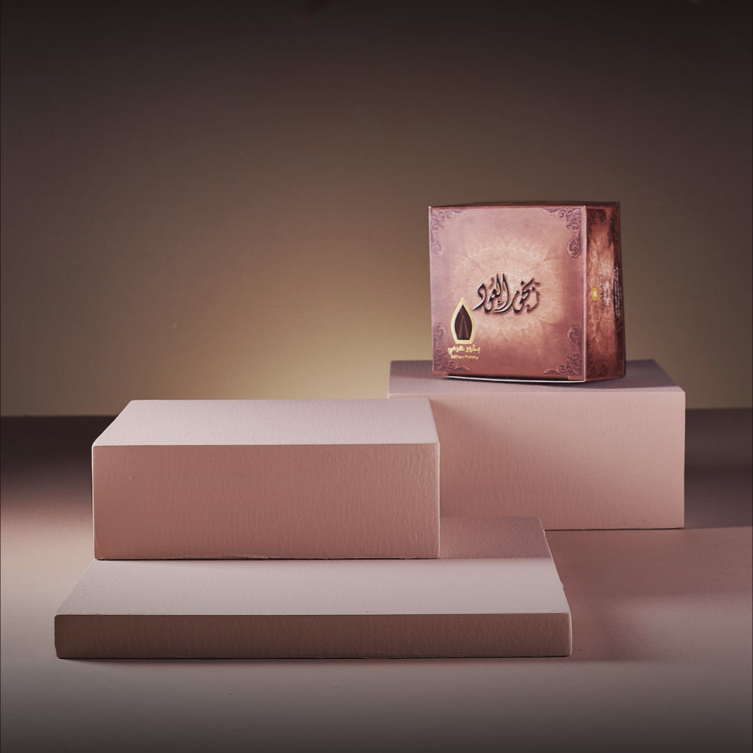 بخور هرمي درب البخور 50 جرام
