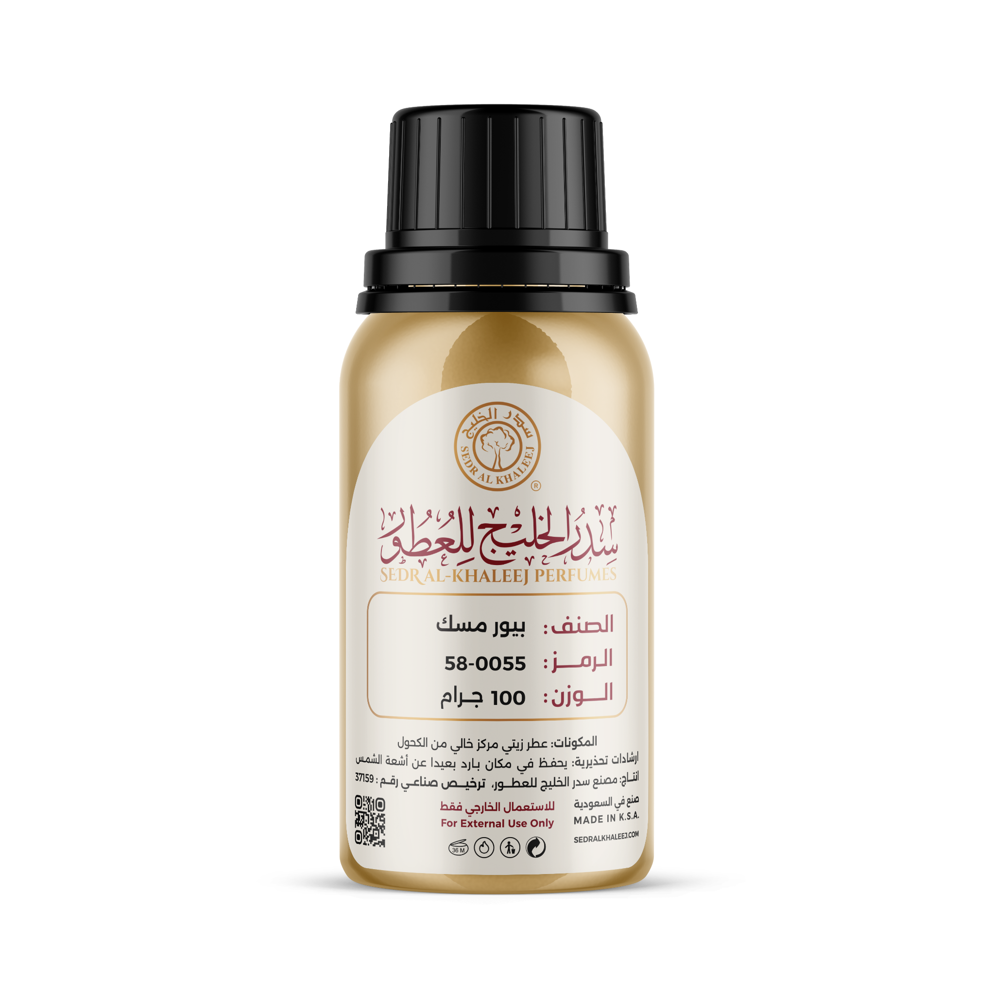 عطر زيتي بيور مسك
