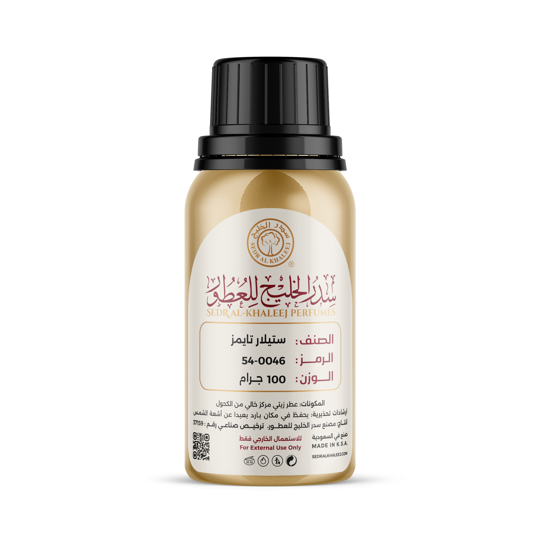 عطر زيتي ستيلار تايمز
