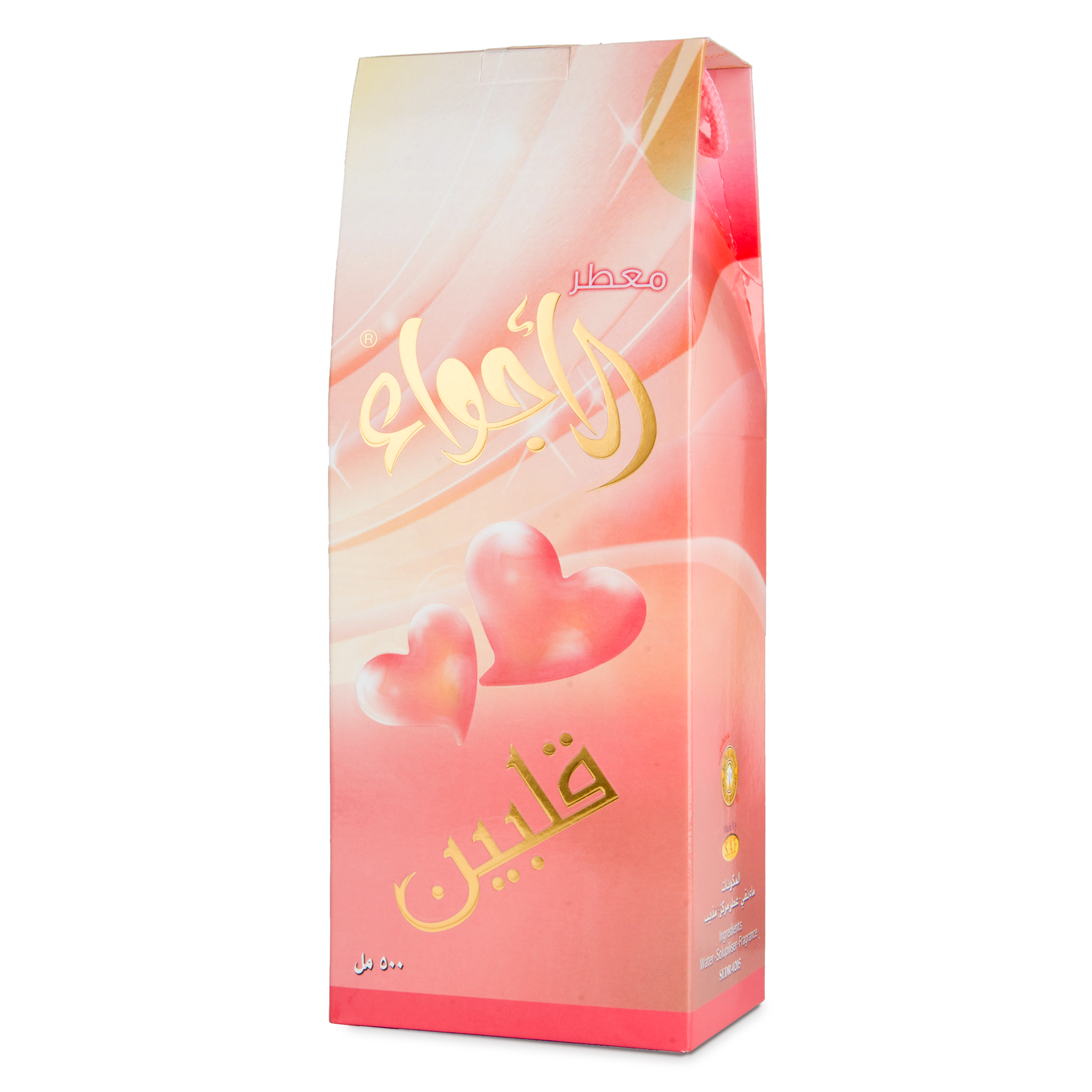 معطر الأجواء قلبين 500 مل