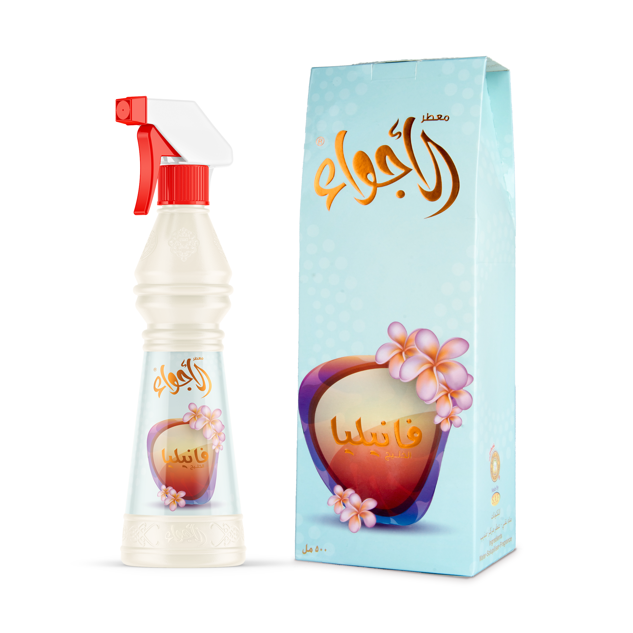 معطر الأجواء فانيليا 500 مل