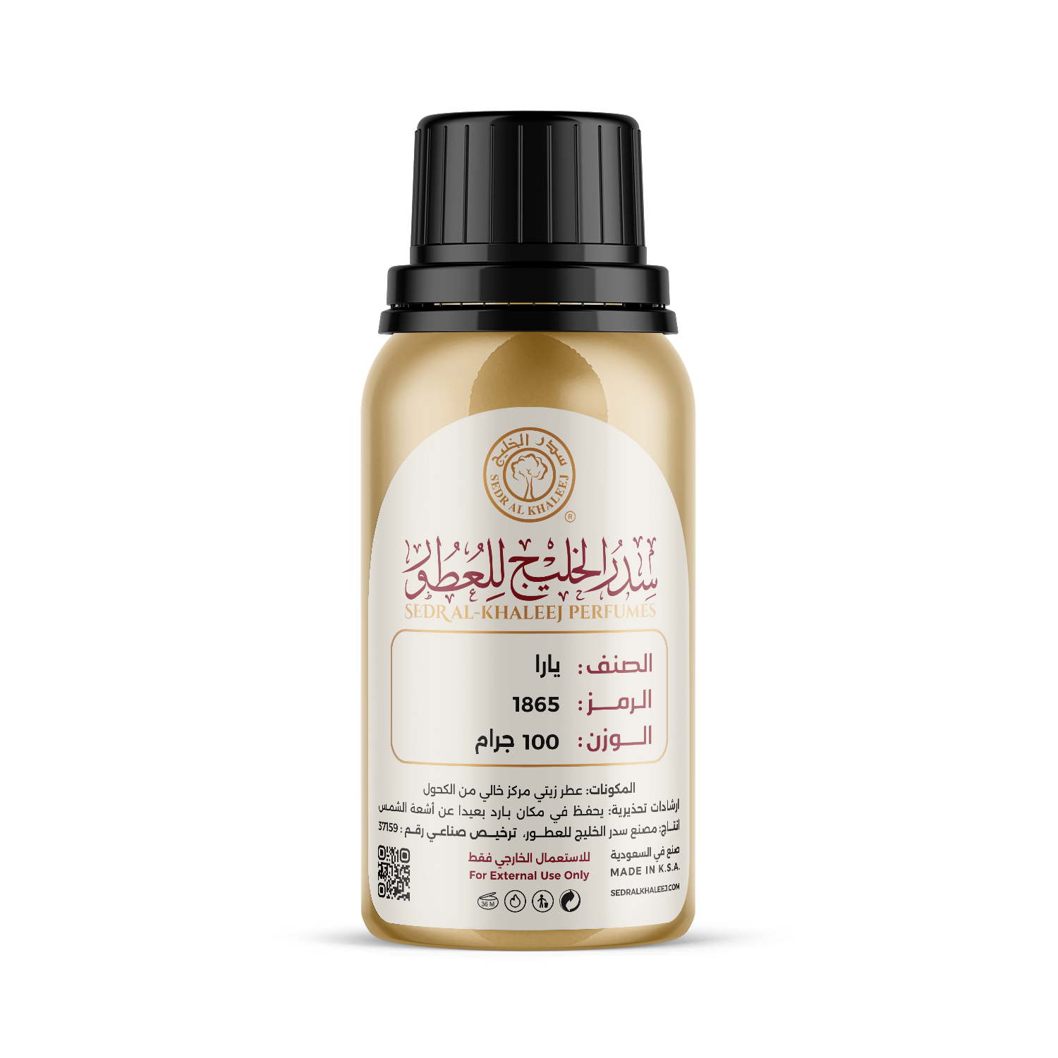 عطر زيتي يارا
